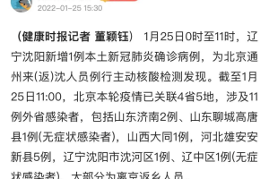 疫情动态追踪，北京防控升级与贵州省最新防疫政策解析