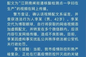 长春疫情下的关门现象，城市静默背后的民生百态