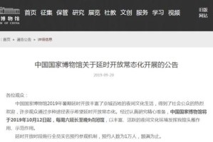 山西省疫情防控一网通，数字化抗疫的山西模式