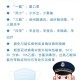 太原疫情最新动态，肺炎防控措施与市民应对指南