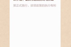 疫情重庆封城期间，天津居民能否进入？最新政策解读