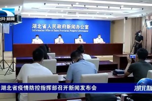 疫情陕西省最新消息与重庆新闻，防控措施与最新动态