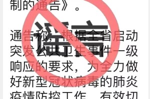 太原疫情封城最新消息，防控措施升级，市民生活如何应对？