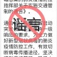 太原疫情封城最新消息，防控措施升级，市民生活如何应对？