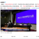 石家庄疫情发布会评价，透明与改进的双重考验
