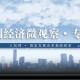 山西太原安新增，城市安全与发展的新篇章
