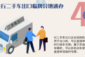 天津对乌鲁木齐防疫政策最新解读，出行要求与隔离措施详解