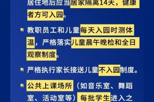 直击重庆疫情发布会，权威解读与市民关切全记录