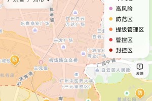 独家揭秘，上海疫情局与广州分局电话背后的防疫网络