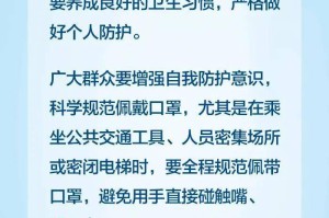 疫情济南最新消息，济南与兰州疫情防控措施对比分析