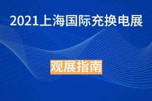 上海市新冠疫情防控中心电话全指南，如何快速获取帮助与信息