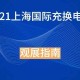 上海市新冠疫情防控中心电话全指南，如何快速获取帮助与信息