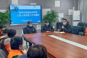 郑州疫情，防控措施、社会影响与未来展望