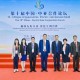 天津对口援建，携手共进，谱写区域协调发展新篇章
