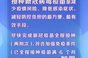 疫情下太原学校紧急放假，海口会跟进吗？家长需关注这些关键点