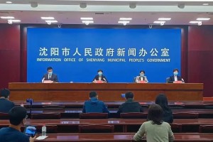 沈阳市今日新增病例活动轨迹公布，涉及多个公共场所，市民需提高警惕