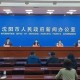 沈阳市今日新增病例活动轨迹公布，涉及多个公共场所，市民需提高警惕