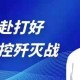 天津市最新疫情公告，防控措施升级与台北新闻对比分析