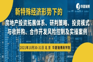 最新重庆封城，深度解析封控措施、民生保障与未来展望