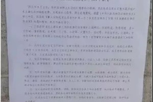 沈阳疫区封锁令最新进展，何时解除？权威解答来了！