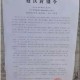 沈阳疫区封锁令最新进展，何时解除？权威解答来了！