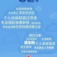 沈阳疫情谎报事件调查，真相与反思