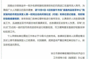 太原封城10月最新消息，防控措施升级与市民应对指南