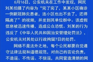 山西省疫情最新消息，肺炎疫情防控措施与最新动态