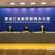黑龙江省疫情最新动态，今日新增病例与防控措施详解
