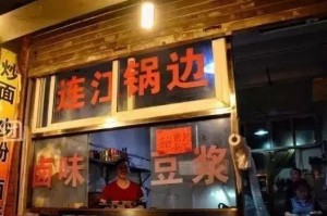疫情下福州夜店停业，天津夜店还能正常营业吗？