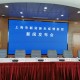 上海新冠疫情新闻发布会，最新动态与防控措施解析