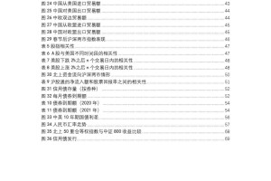 疫情全球蔓延下的中国应对，天津、上海、安徽本地防控经验解析