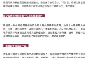 石家庄紧急通报，一例武汉关联病例活动轨迹全记录