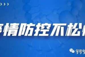 太原疫情最新动态，防控措施与生活指南 呼和浩特有疫情吗？
