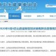 山西省新型冠状病毒疫情最新动态分析与防控策略深度报告