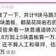 上海疫情再起波澜，防控升级还是虚惊一场？
