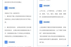 上海市疫情防控最新规定，2023年最新政策解读与市民应对指南