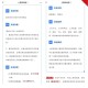 上海市疫情防控最新规定，2023年最新政策解读与市民应对指南
