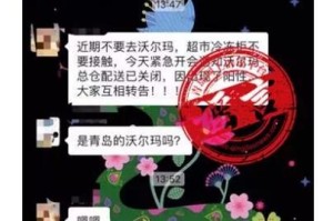 重庆到拉萨疫情防控最新政策及出行指南（2023年更新）