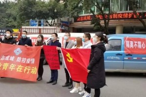 四川省新增疫情最新消息，防控措施与市民应对指南