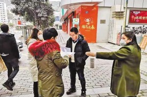 重庆与成都防疫政策对比分析，最新措施与市民应对指南