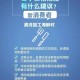 上海广东疫情对比分析，防控策略与成效差异