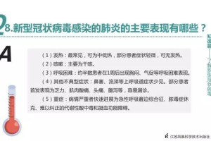 石家庄防疫措施何时解除？最新政策解读与市民应对指南