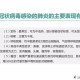石家庄防疫措施何时解除？最新政策解读与市民应对指南