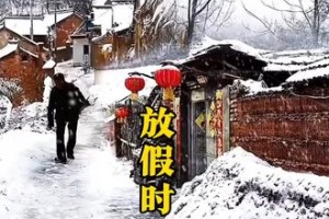 2024年太原市中小学放假时间最新安排，家长必看！