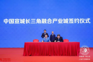 上海与安徽联手抗疫，新冠防控中的长三角协作