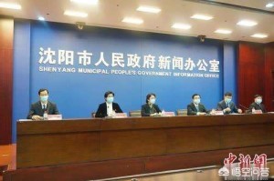 沈阳疫情封城是哪一年？回顾2020-2022年沈阳疫情防控关键时间点