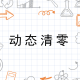 2023年上海新冠疫情回顾与北京市最新防控动态分析