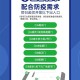 四川疫情与南京，两地抗疫经验对比与启示