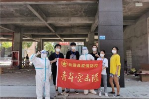 山东省驻上海防疫专班，跨省协作的抗疫先锋